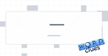 ___ as a pancake Crossword Clue