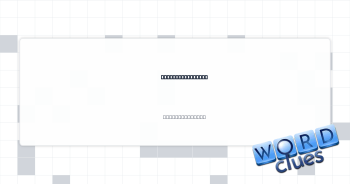 ___ as a peacock Crossword Clue