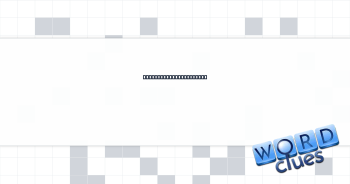 As much as one can see Crossword Clue