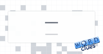 Ask to an event Crossword Clue