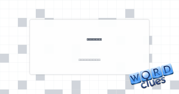 Aspen gear Crossword Clue