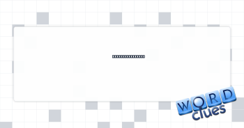 Ass, more cutely Crossword Clue