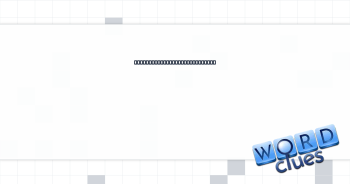 Asset when doing a clean and jerk Crossword Clue