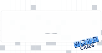 Assists in a crime Crossword Clue