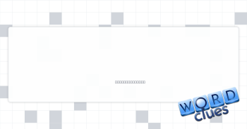 Assume to be true Crossword Clue