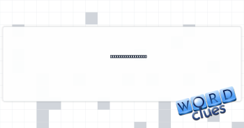 Assumed to be true Crossword Clue