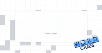 At dawn, say Crossword Clue