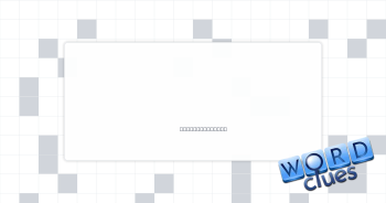 Ate a bit Crossword Clue