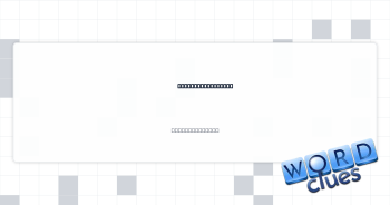 _ATSO_ and _EKYL_ Crossword Clue