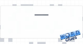 Attribute related to confidence Crossword Clue