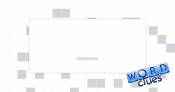 Audit Crossword Clue