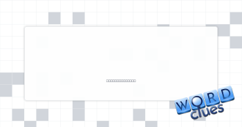 Audition award Crossword Clue