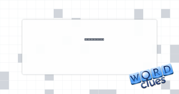 Audition tape Crossword Clue