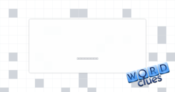 Aural ID Crossword Clue