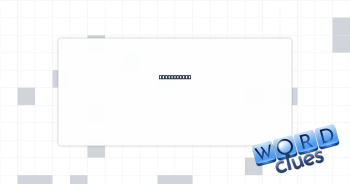 Aural organ Crossword Clue