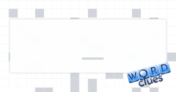 Australian state Crossword Clue