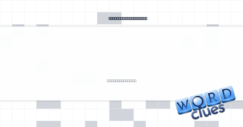 Authenticating mark Crossword Clue