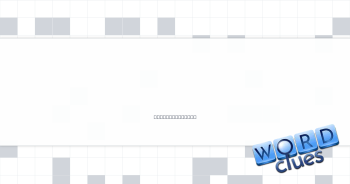 Author ____ Christie Crossword Clue