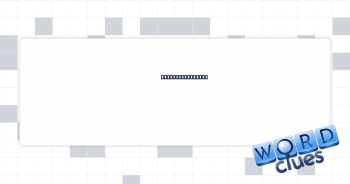 Author not known Crossword Clue