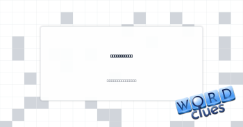Auto option Crossword Clue