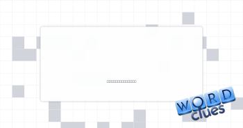 Awe Crossword Clue