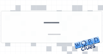Awesome, for short Crossword Clue