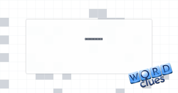 Awl, for one Crossword Clue