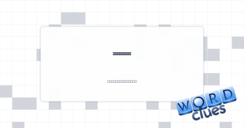 Azure gem Crossword Clue