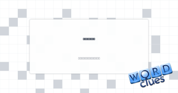 Baby bug Crossword Clue