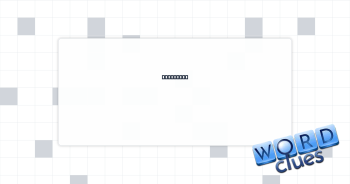 Baby bulb Crossword Clue