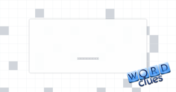 Baby sheep Crossword Clue