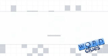 Back half of a record Crossword Clue