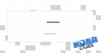 Back with bucks Crossword Clue