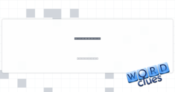 Backbone of a boat Crossword Clue