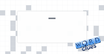 Backbone Crossword Clue