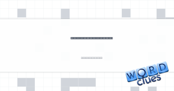 Backing-up sound from a truck Crossword Clue