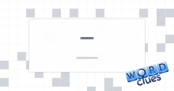 Backstory Crossword Clue