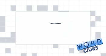 Backup squad Crossword Clue