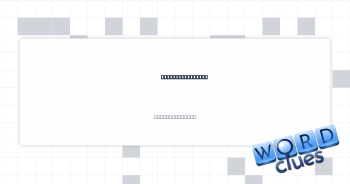 Backups, briefly Crossword Clue
