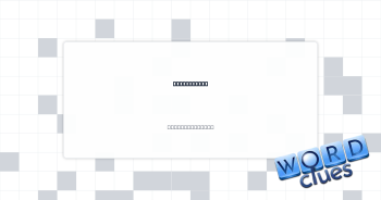 Bait holder Crossword Clue
