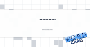 Bake-sale organization Crossword Clue