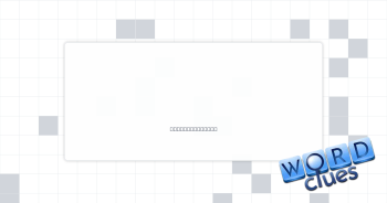 Baker's fat Crossword Clue