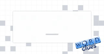 Baker’s gizmo Crossword Clue