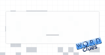 Baking emissions Crossword Clue