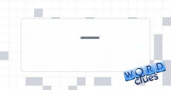 Bale material Crossword Clue