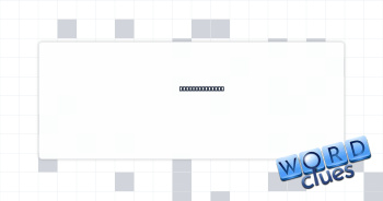 Balkans border Crossword Clue