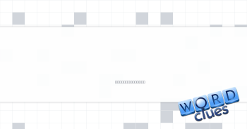 Bank customer, e.g. Crossword Clue