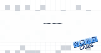 Bank's advance offering Crossword Clue