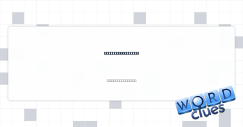 Bank's large safe Crossword Clue