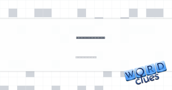 Barber's application Crossword Clue